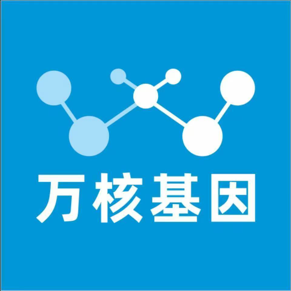 铁岭开原万核基因亲子鉴定